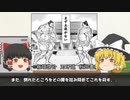 古代相撲とパンクラチオン　前編