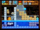 すーぱーぐっすんおよよ２　えみり　げきむず＋たぁぼ　STAGE1～28