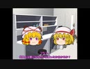 【オリジナル02】教授が最期に想う事