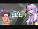 【One Step From Eden】ゆかきりFrom Eden【VOICEROID実況プレイ】