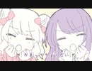 かまってちょーだい Nicozon