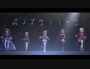 【ポイズンリリック】叫ぶような瞬間を待ってる【デレステMAD】