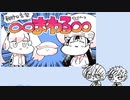 【人力刀剣乱舞】まわる【堀川さん厚くん】