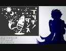 【人力sideM】ブ/リ/キ/ノ/ダ/ン/ス【大河タケル】