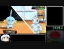 【RTA】ポケットモンスターオメガルビー 3時間32分 part2