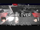 【ゆっくり紹介】調子が悪い時の原因と治し方！【Apex Legends】