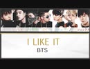 ※リクエスト／カタカナで歌えるI Like It - BTS（防弾少年団）【カナルビ】