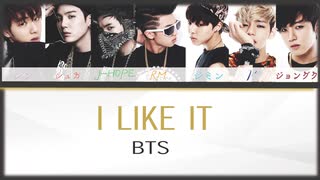 ※リクエスト／カタカナで歌えるI Like It - BTS（防弾少年団）【カナルビ】