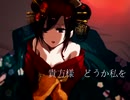 【全力の色気で】吉原ラメント/くあなろ　【歌ってみた】