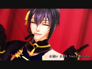 【MMD刀剣乱舞】三日月様でシュガビタ【みゅ衣装】