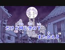 【ニコカラ】〈初音ミク〉 眠れない夜に（40mP）【on vocal】