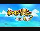 【実況】　僕人間　ポケモン歴1日