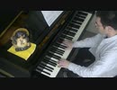 【助さん格さん】「水戸黄門」OPを弾いてみた【懲らしめられなさい】