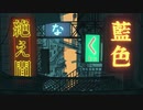 絶え間なく藍色/歌ってみた【Nao】