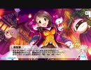 総選挙対策meeting！ボイス未実装アイドルコミュ実況 Part31