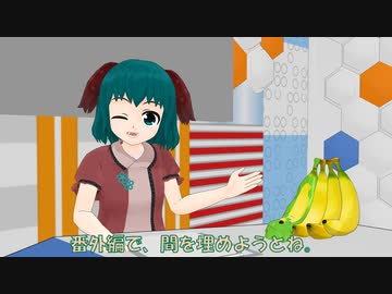 【東方MMD】KYOラジ