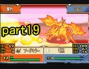 【ゆっくり実況】聖魔の光石　出撃者ランダム縛りpart19