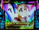 【パチンコ実機】CRF戦記絶唱シンフォギア part3