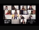 みんなでWebトーク③