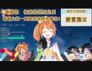 【花丸はれる / 花寄女子寮】愛言葉Ⅲ 花丸はれる Cover Ver. (放送日：2020/3/20 ※BillBill限定)
