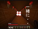 【マイクラ】シャバの空気はうめえぜ！【ホラーマップ】