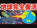 【Stellaris 2.5】人類は滅亡しました Part8【ゆっくり実況】( ステラリス  ポストアポカリプス 精神軍国  )