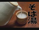 【閲覧注意】「検索してはいけない言葉」を調べてみた３６語【実況】