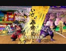 100日後に天狗風を当てる夜叉丸君（51日目）VOICEROID実況（結月ゆかり＆紲星あかり）