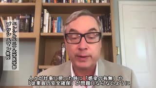 米微生物学教授、中国実験室起源説は「全くのナンセンス」