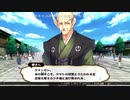 デートルの「うたわれるもの~偽りの仮面~」(初見字幕実況)　part24