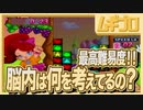 パネルでポン｜Nintendo パズルコレクション (GC版) ピュア編【実況】