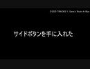 【Titanfall2】一般通過ライフルマン.mp3