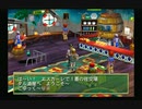 sc^グランディアＸ初プレイで今日もヤイヤイヤイヤイヤー　８６