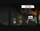 【プレイ動画】Valiant Hearts The Great War 19【時系列順】