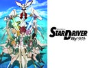 【スタドラED】Cross Over【ソロギター】
