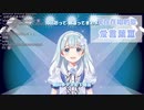 【野々宮ののの / 花寄女子寮】愛言葉Ⅲ 野々宮ののの Cover Ver. (放送日：2020/5/1 ※BillBill限定)