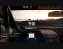 【GT Sport：471Q】ウェザーテック・レースウェイ・ラグナ・セカ Gr.4