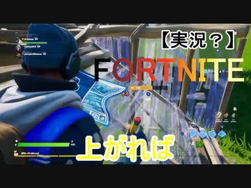 【FORTNITE】〇〇したら友情崩壊した