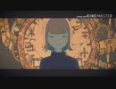 【高校生が】秒針を噛む  歌ってみた【蒼花】