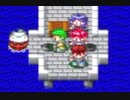 【初見実況】＃05 エストポリス伝記をのんびり実況プレイ！【SFC】