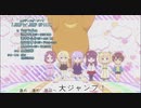 N/E/W/G/A/M/E/!/!/_/第/6/話/E/D/歌/詞/(2017/8/25)