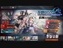 【アークナイツ】青く燃ゆる心 BGM集