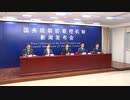 中国本土で感染者1人増、海外からの入国者（8日24時まで）