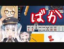 【雀魂コラボ】めあ虐に続いて手切れ金スパチャまで飛んできて流石に物申す神楽めあ