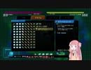 200階攻略アカネチャン (おまけ)