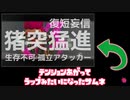 クアッドホッパーブラックを持ちます→敵に正面から突っ込みます→？？？【スプラトゥーン2】