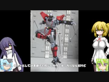 スーパーミニプラ 忍者戦士飛影 ミニプラ キングエクスプレス ゆっくりプラモ動画