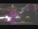 【字幕考察】Automatic Rotationの考察をするNoita君