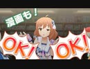 荒木先生のオタ活教室【オタク is LOVE！】【3Dリッチ60fps】