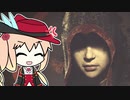 【アサシンクリードクロニクル：チャイナ】そらさんクリード　Part10【VOICEROID実況】